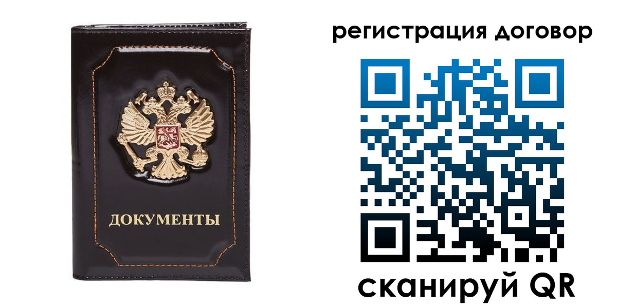 где прописаться в Ставропольском крае
